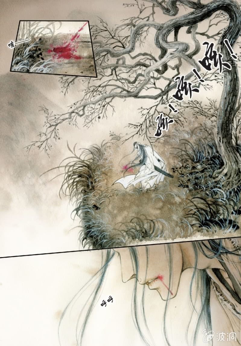 世說新語・六朝笈 - 第9話 - 5