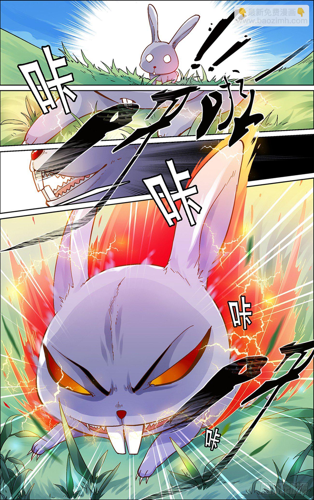 第一话 白云山的妖怪-第1话