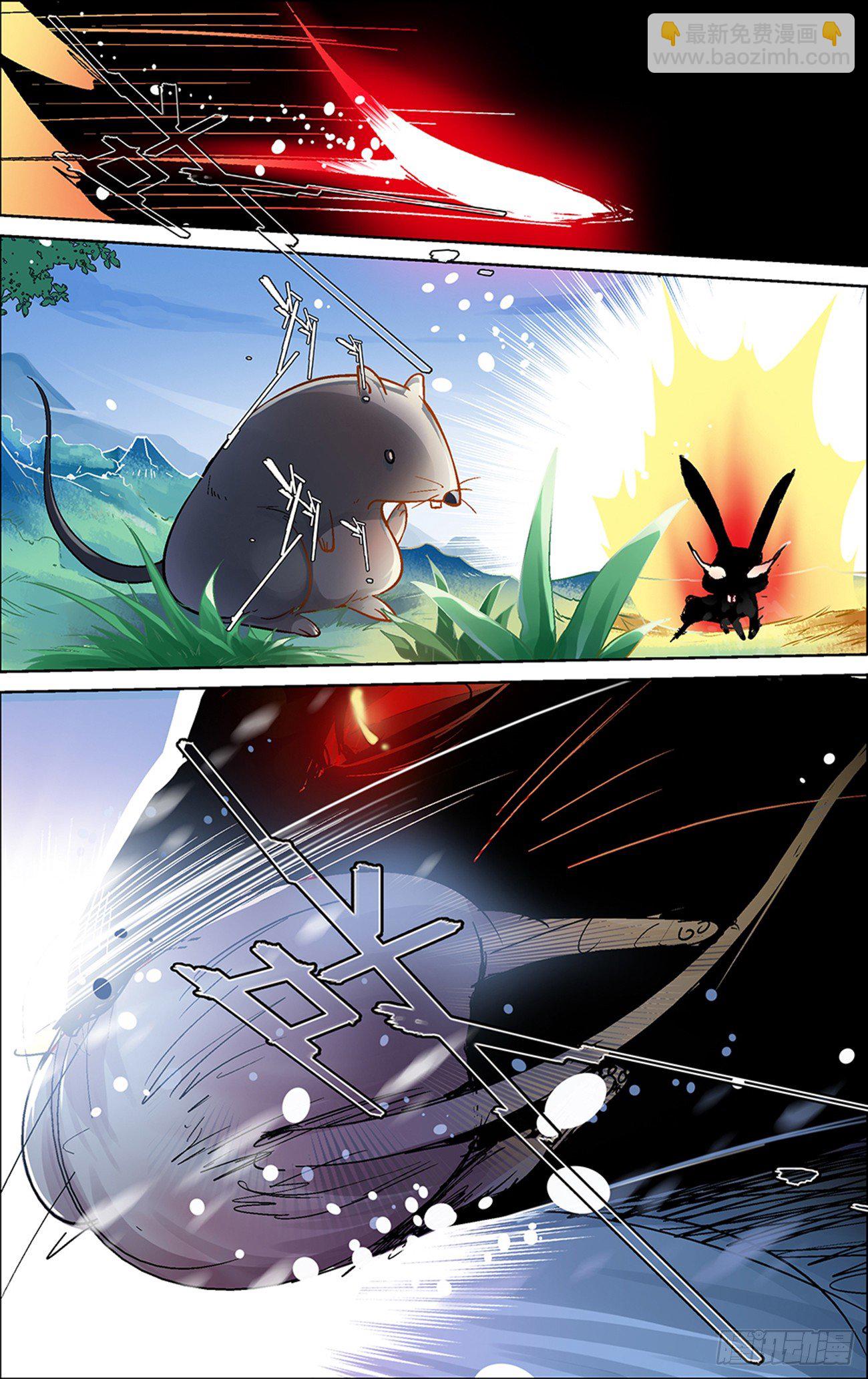 第一话 白云山的妖怪-第1话