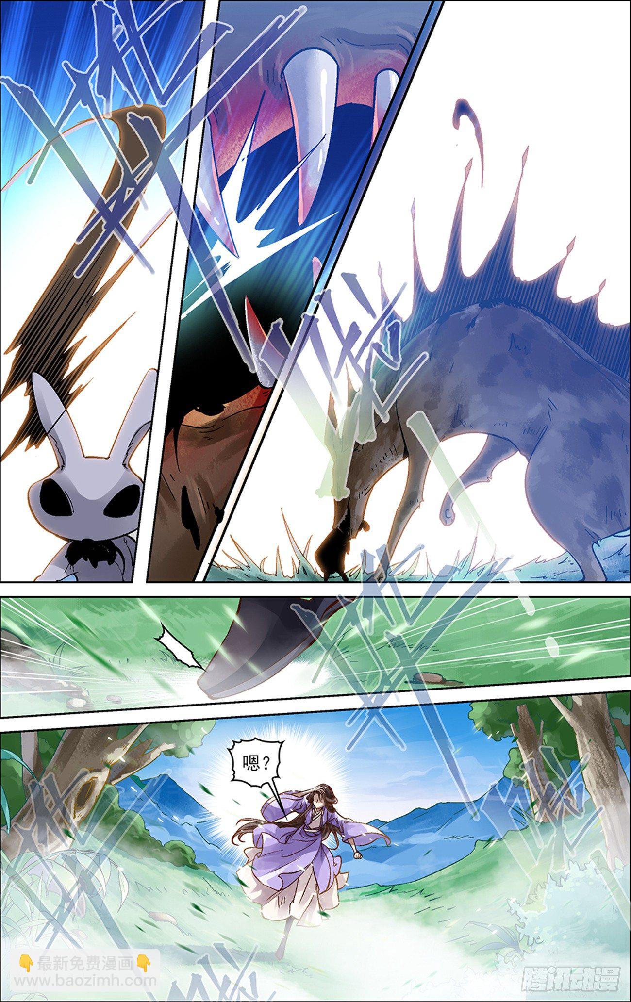 第一话 白云山的妖怪-第1话