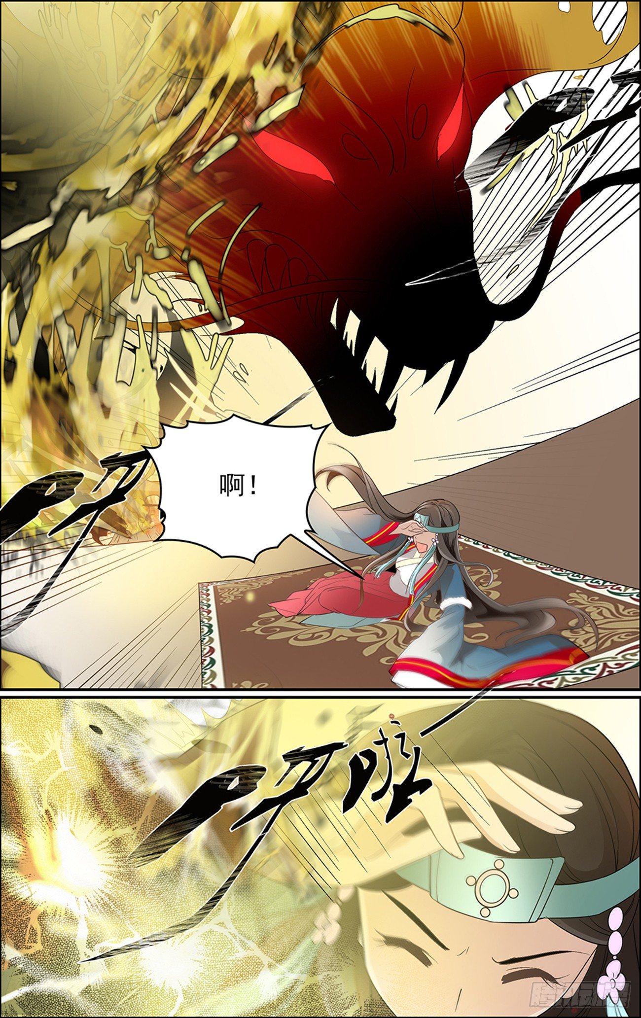 第三话 缘分之火-第3话