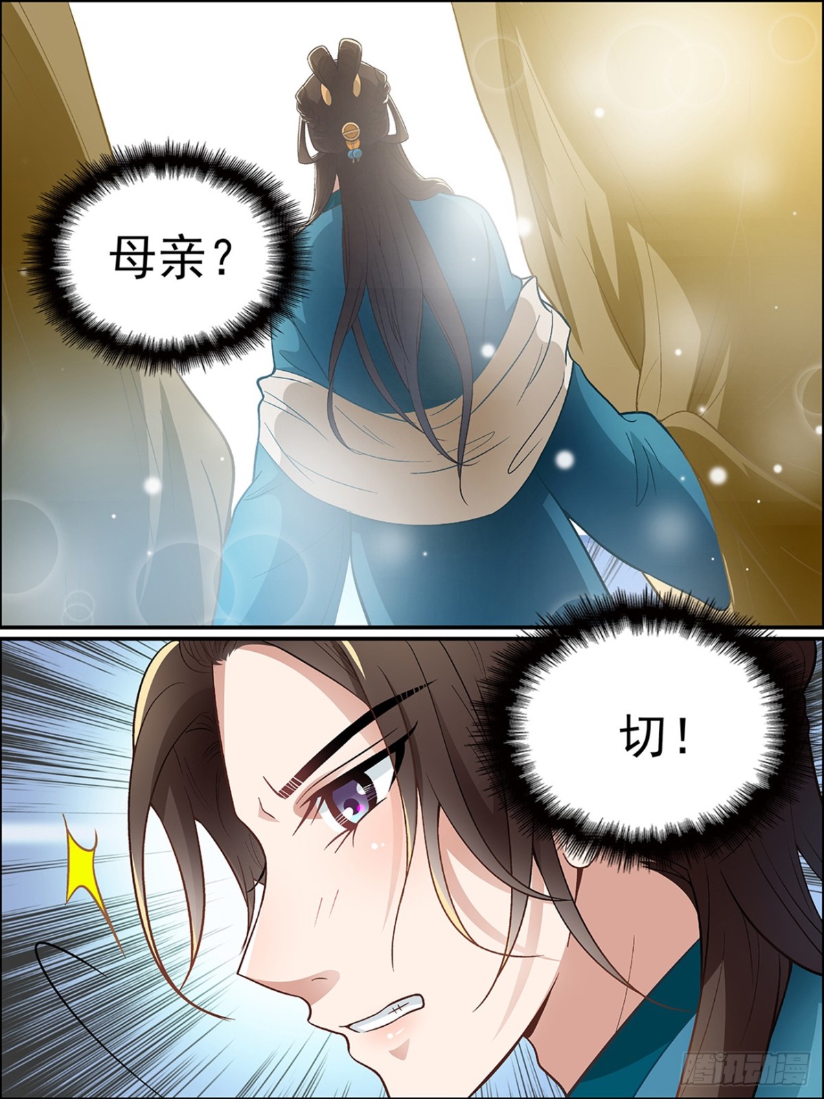 第二十七话 念的体现-第27话