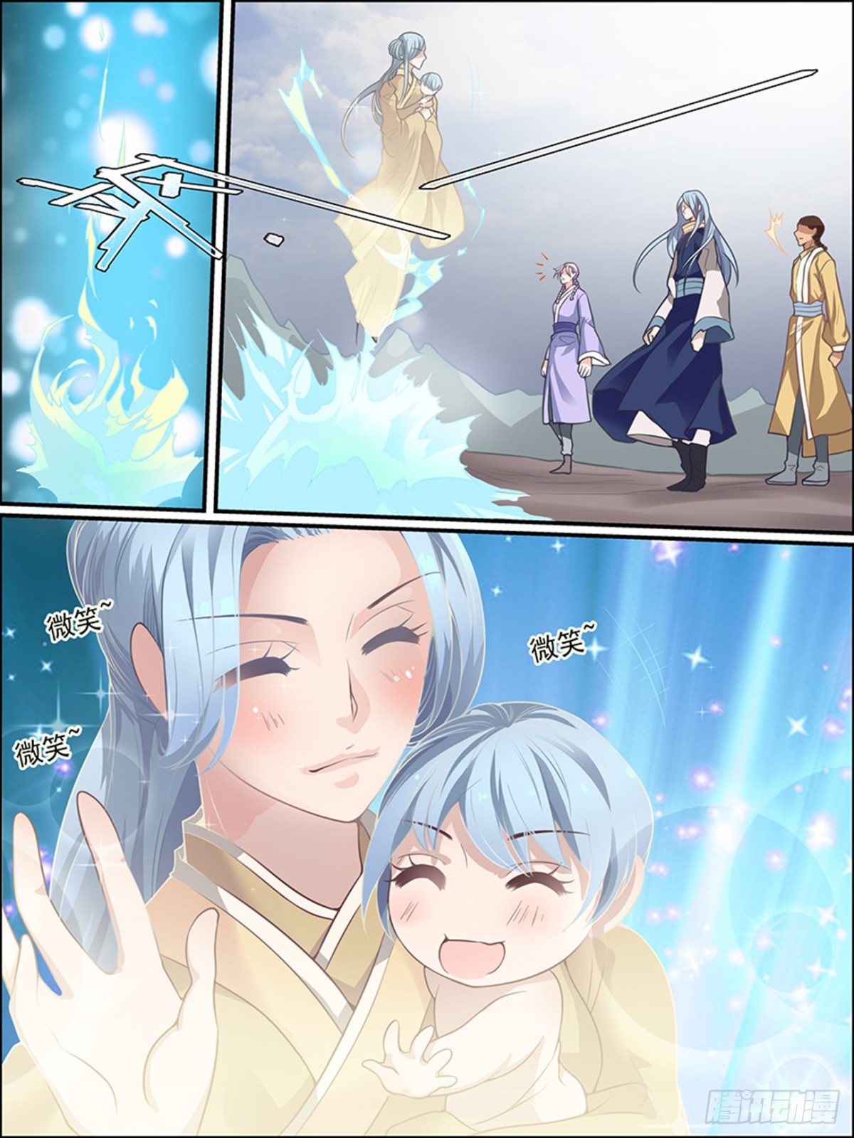 第二十七话 念的体现-第27话