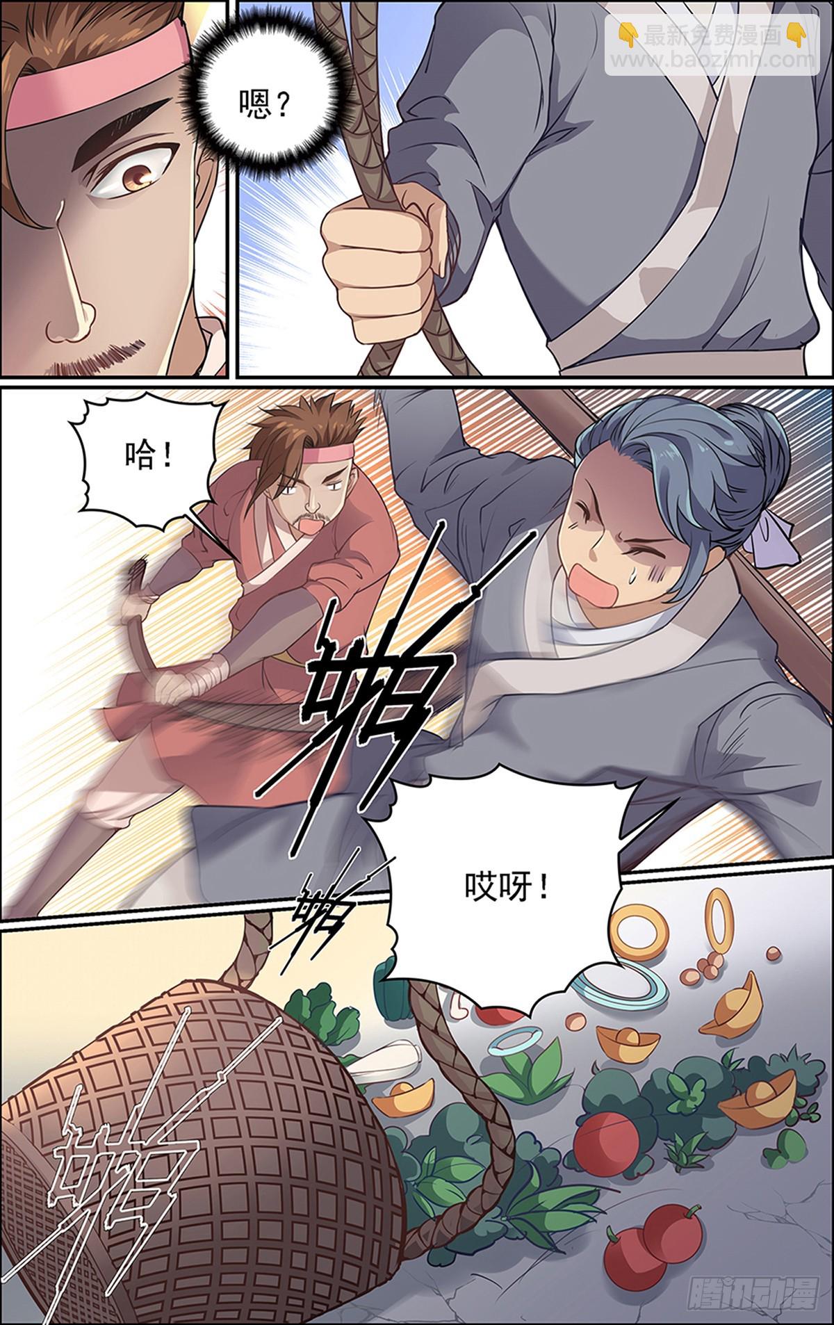 第三十一回 完美伪装-第31话