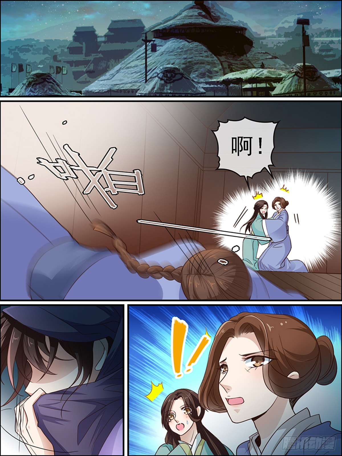 37：三皇太玄阵（下）-第37话