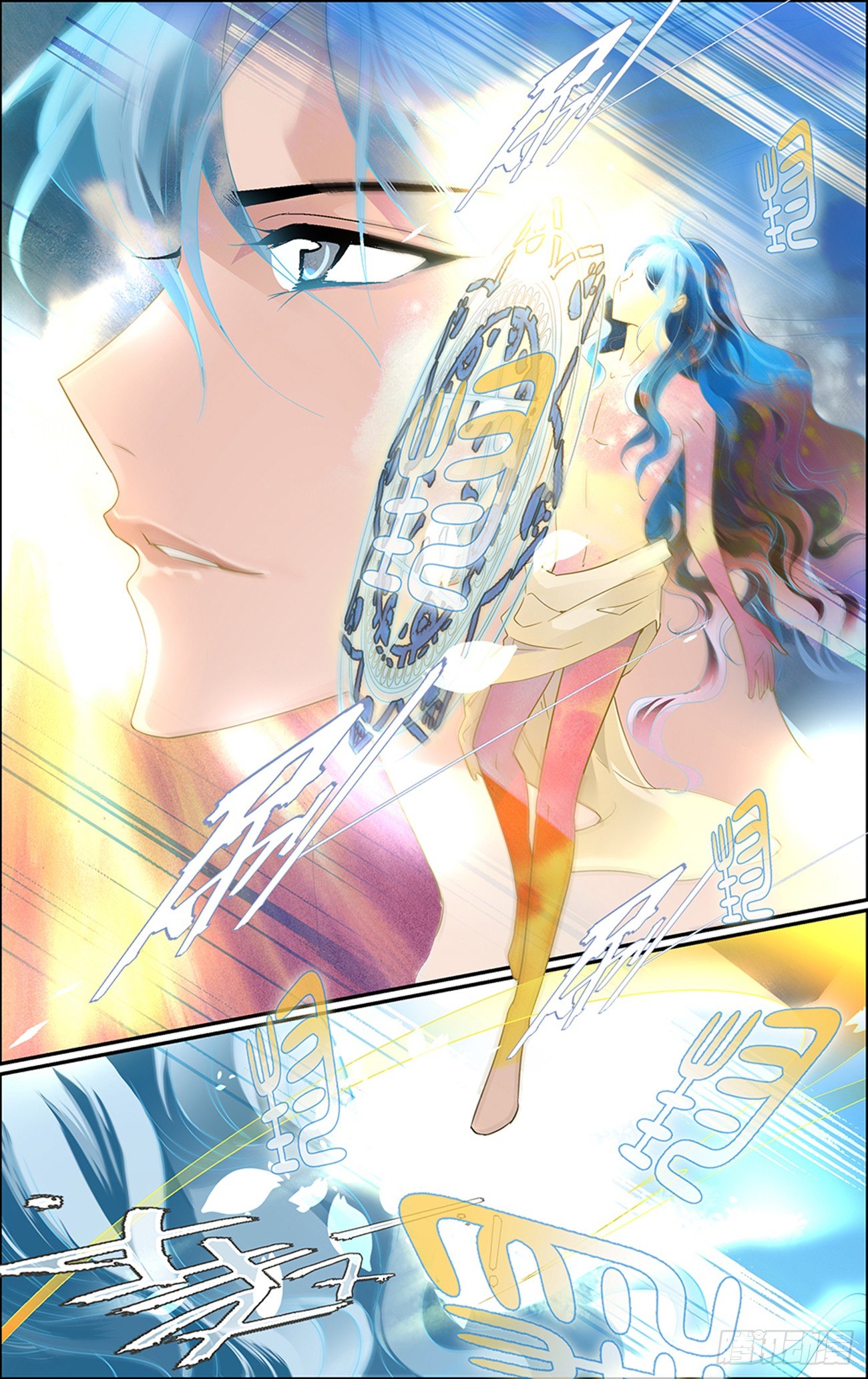 第五话 发现真龙-第5话