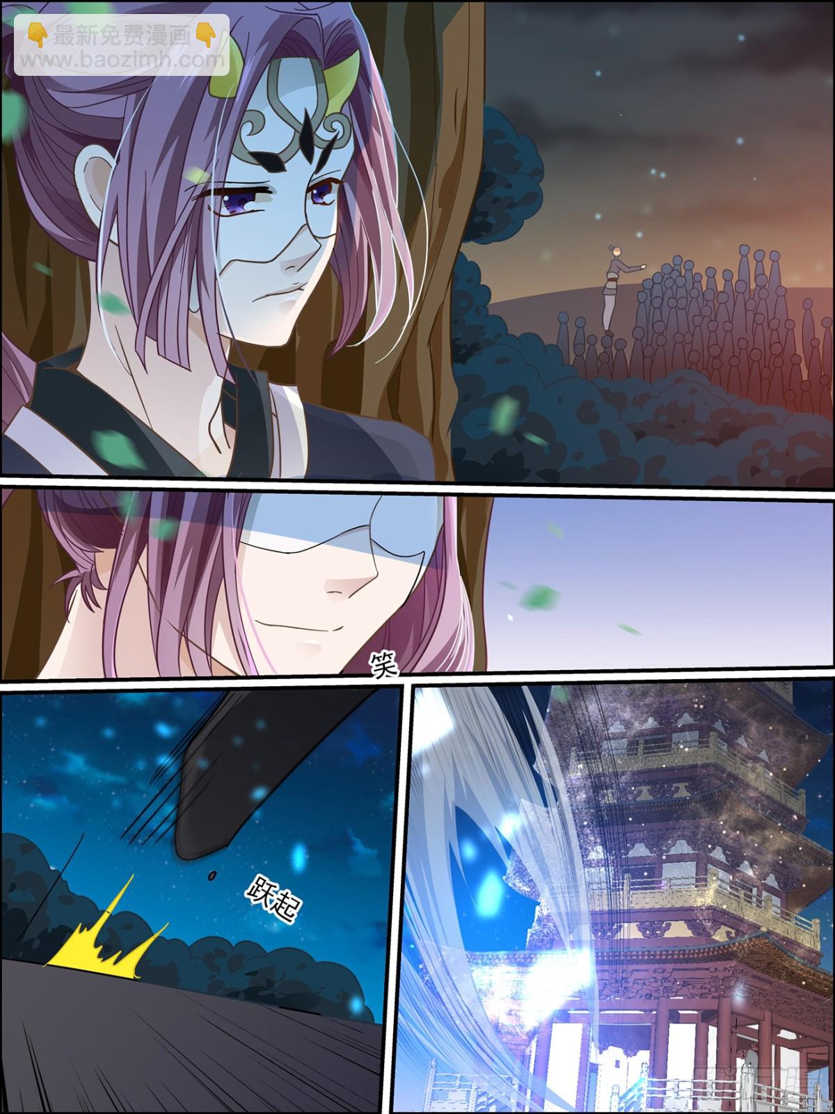 41：逆龙合-第41话