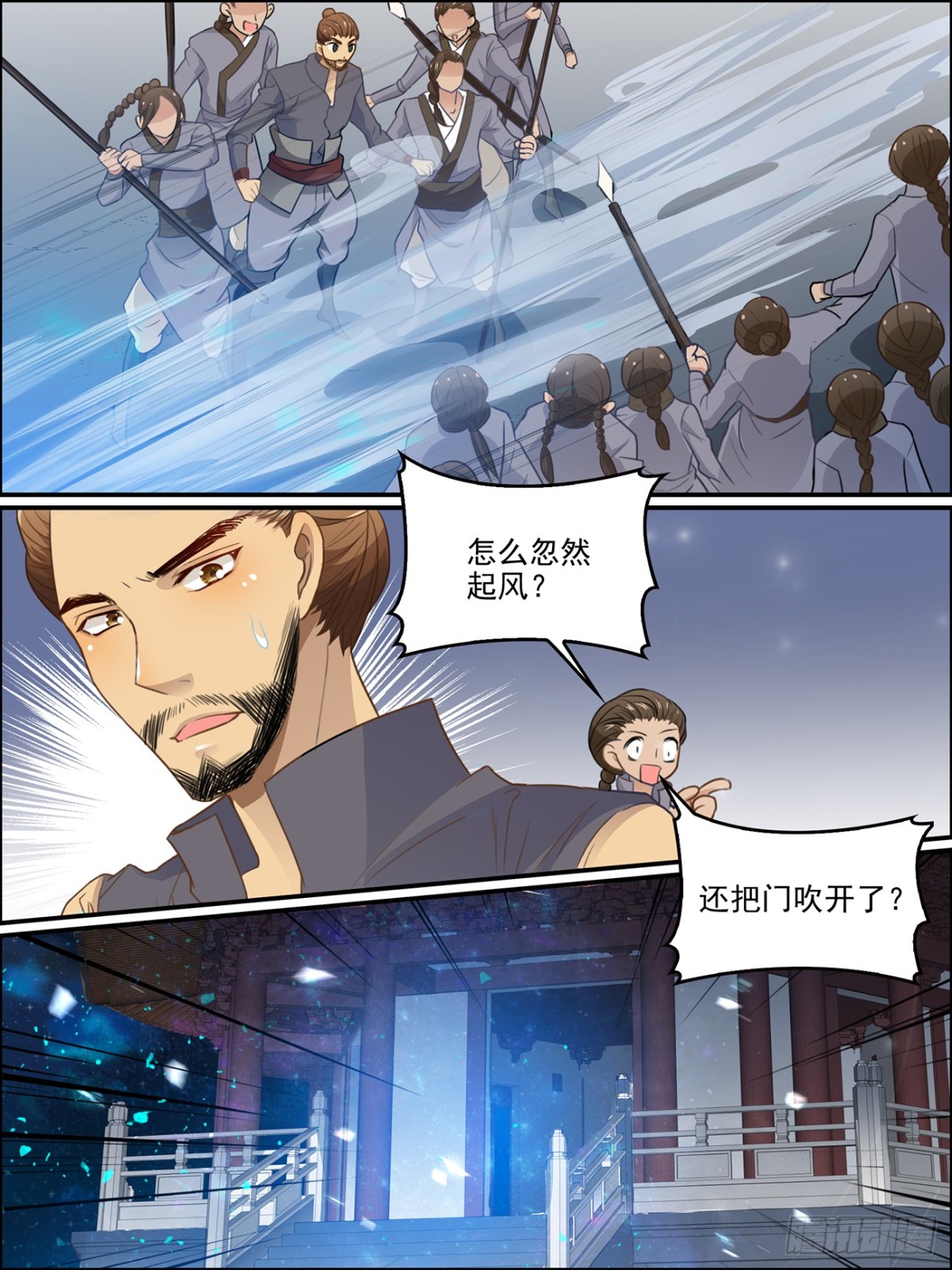 41：逆龙合-第41话