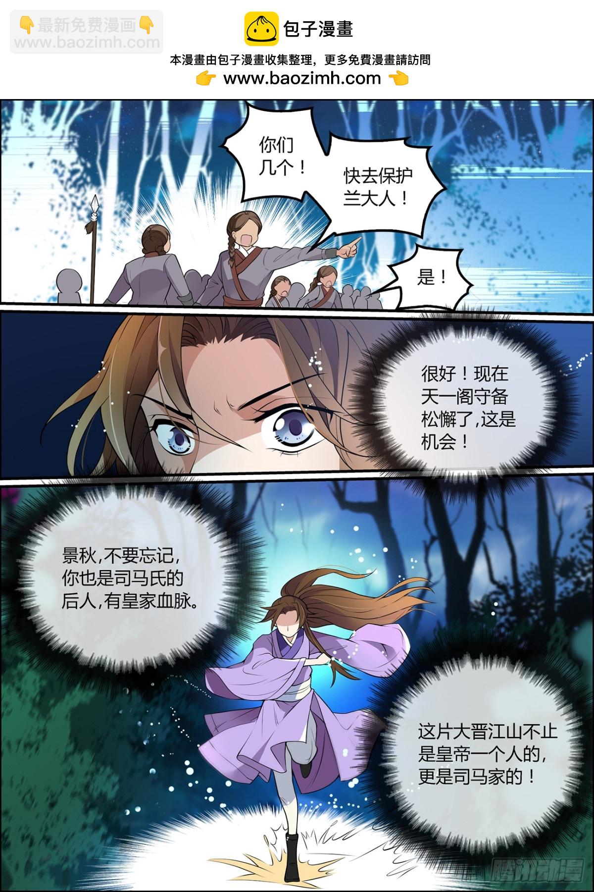 47：欺人太甚-第47话