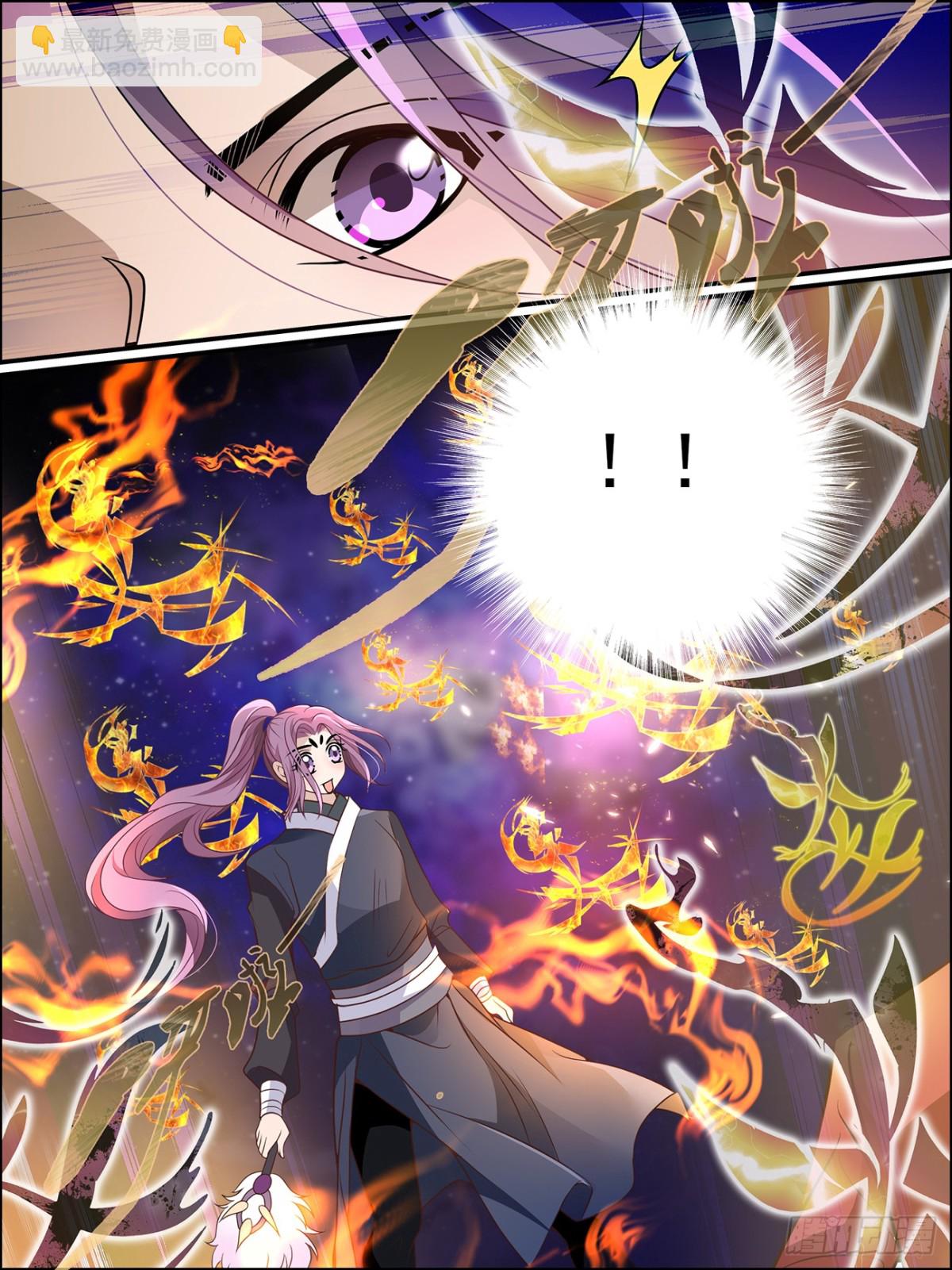 49:送上门的皇族之人-第49话