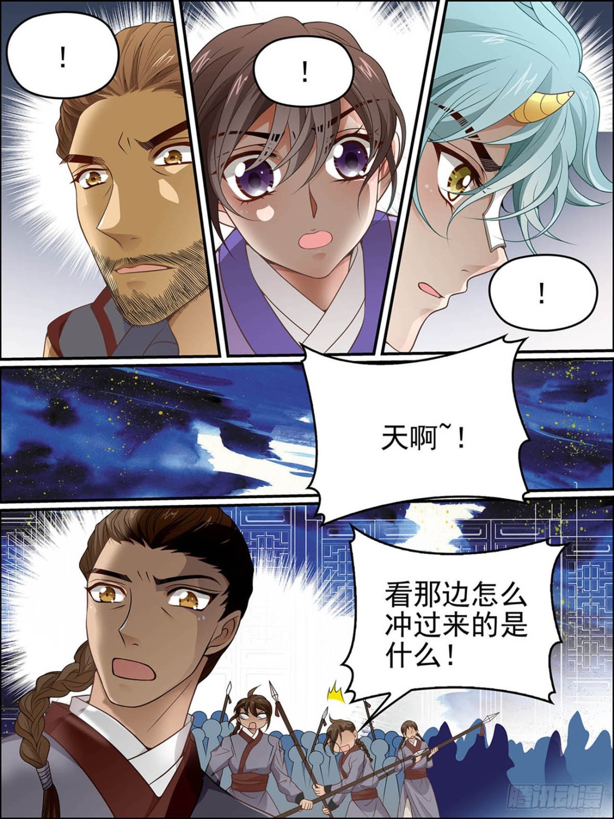 第五十三话-第53话