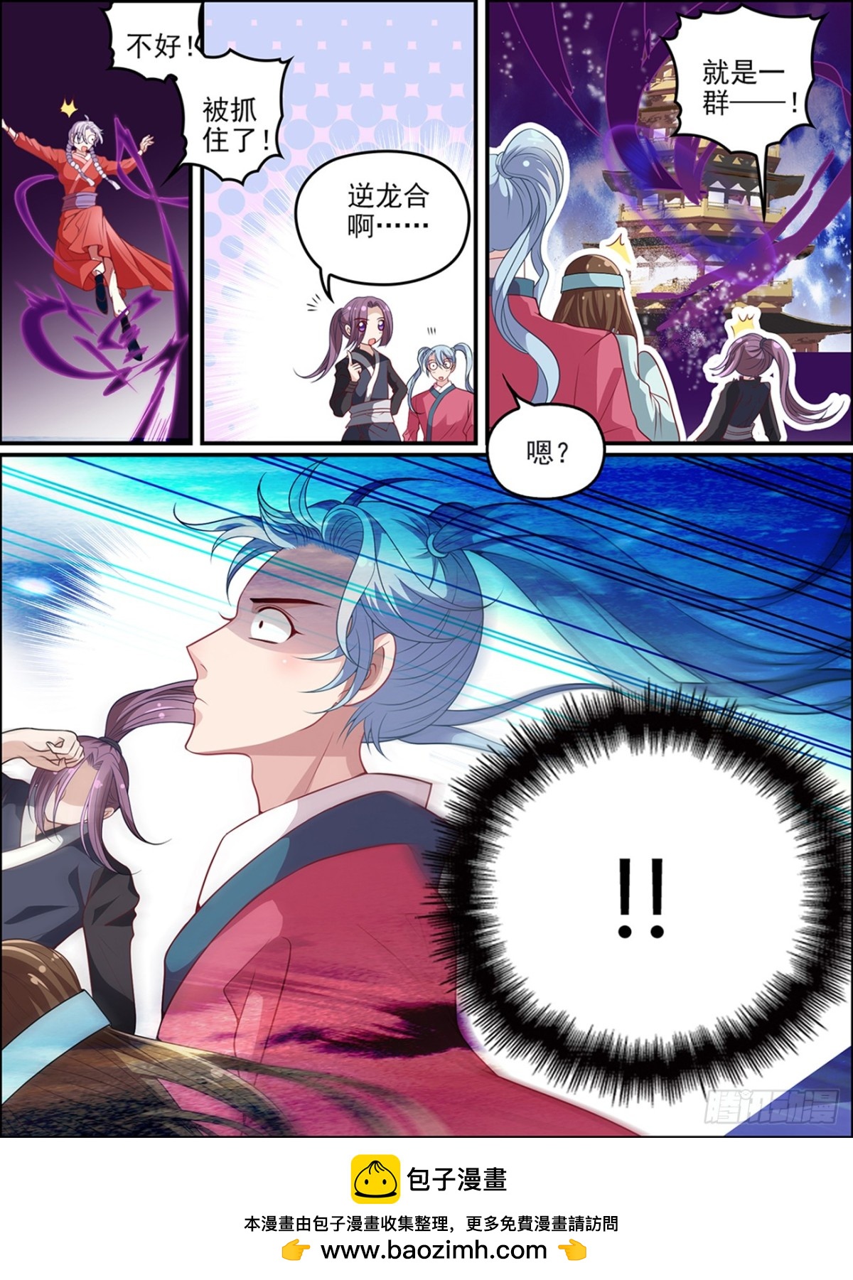 第五十三话-第53话