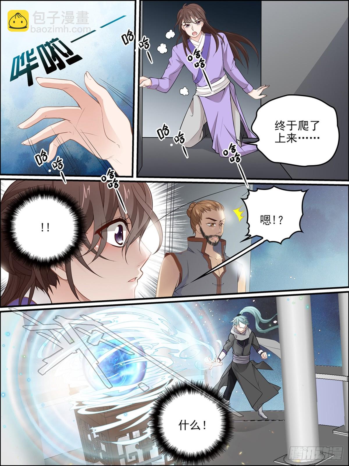 第五十三话-第53话