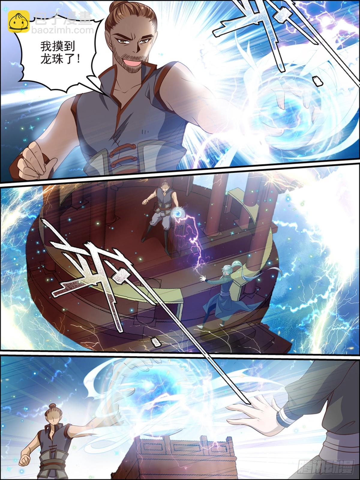 第五十三话-第53话