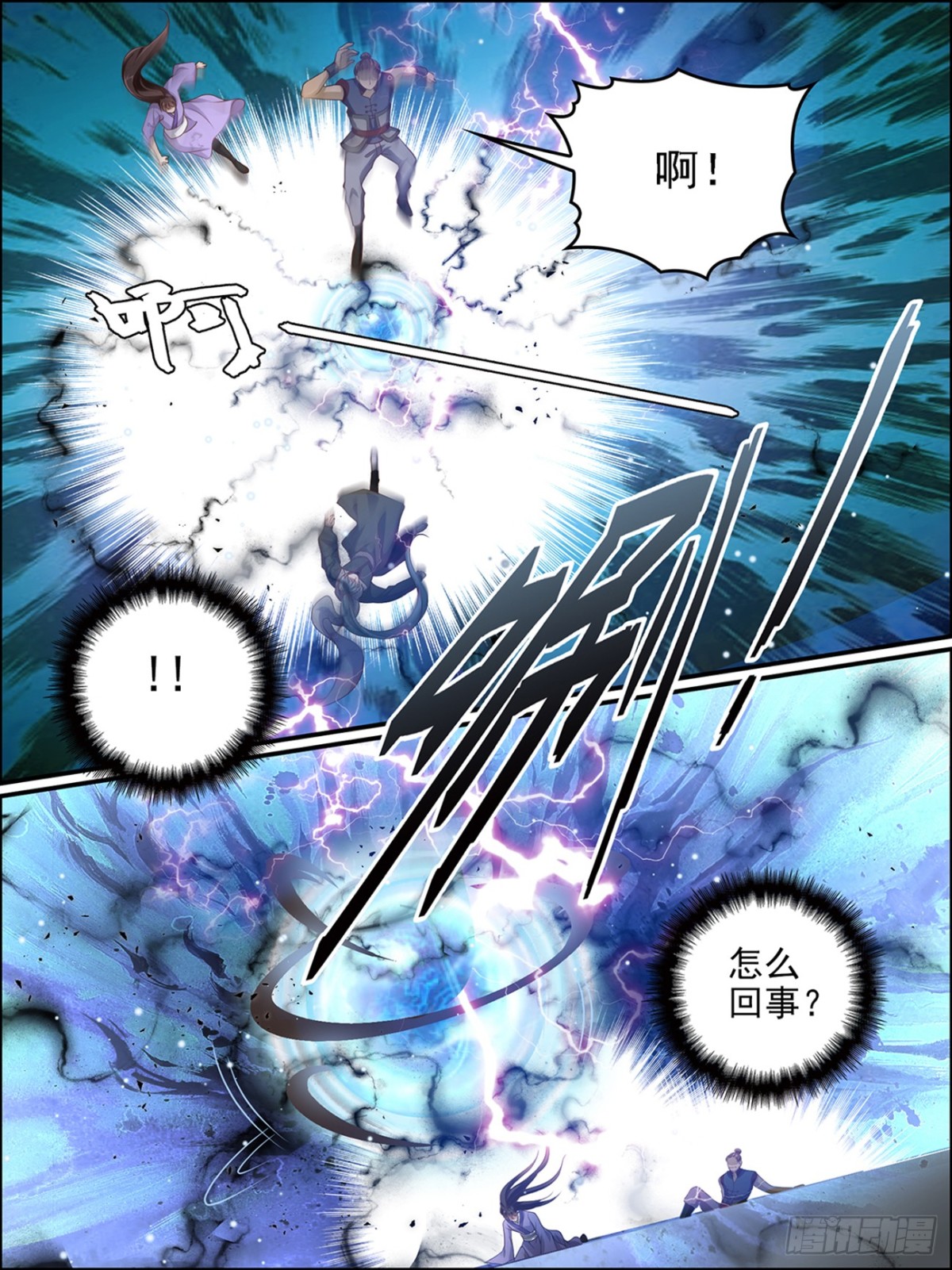 第五十三话-第53话