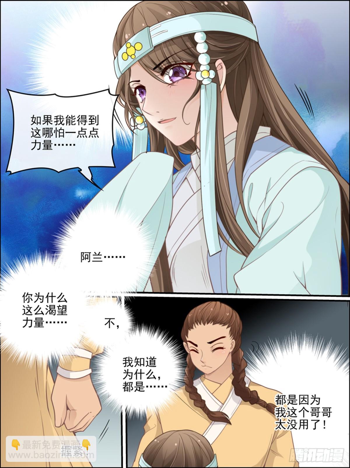 第五十五话-第55话