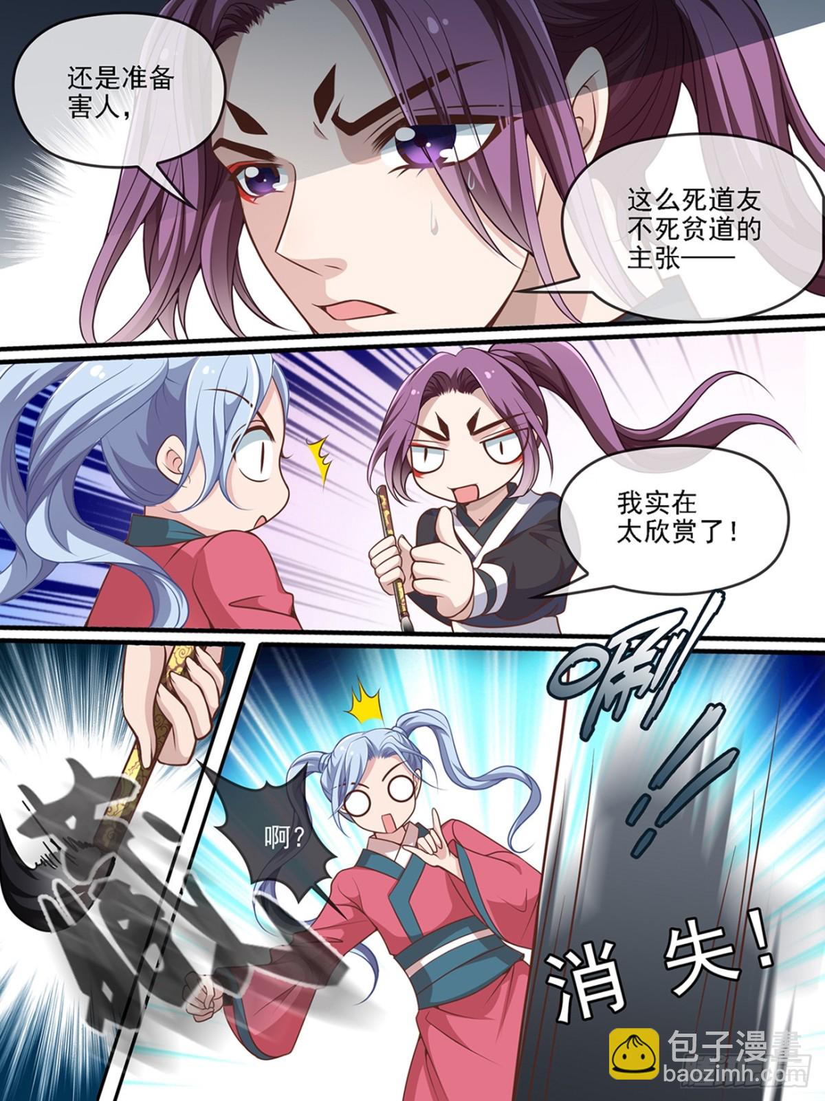 第五十五话-第55话