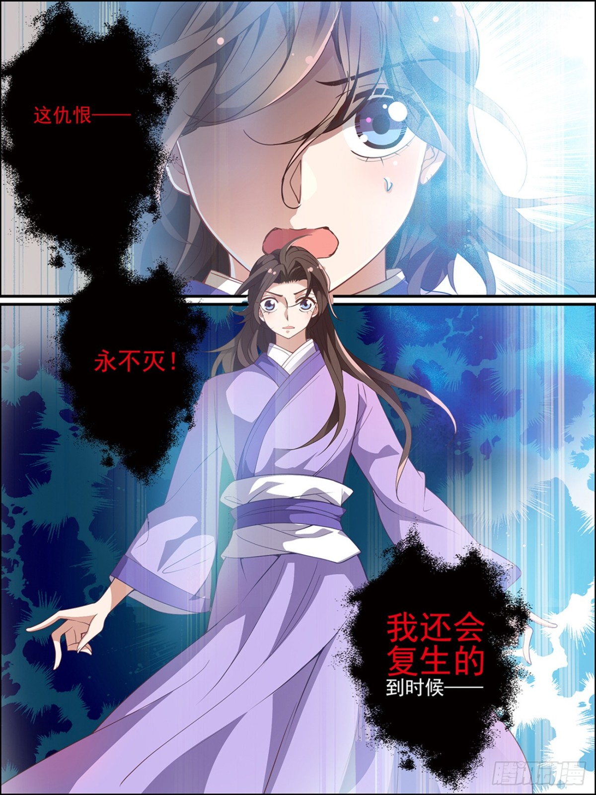 第五十七话-第57话