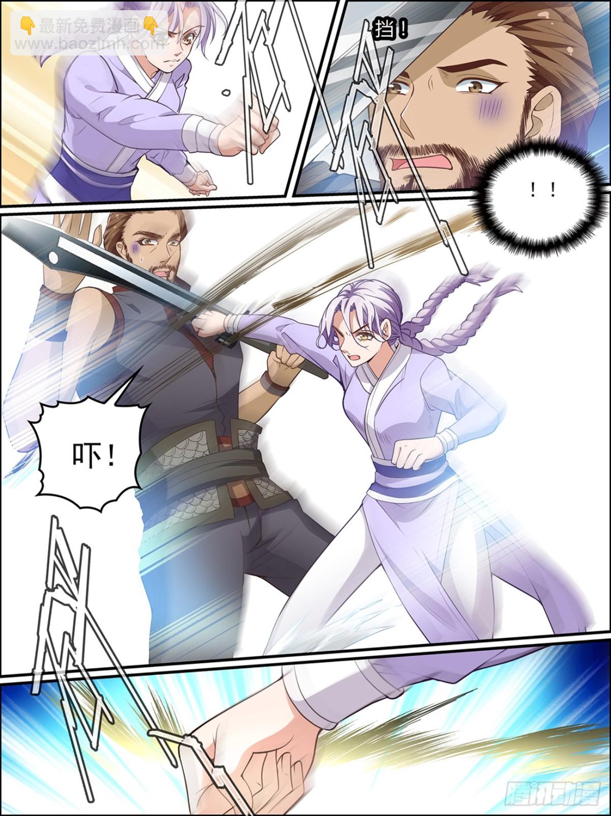 第五十七话-第57话