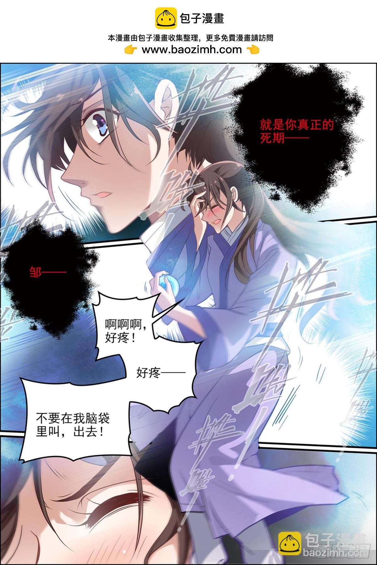 第五十七话-第57话