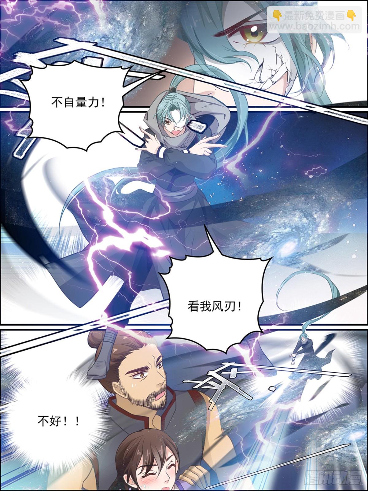 第五十七话-第57话