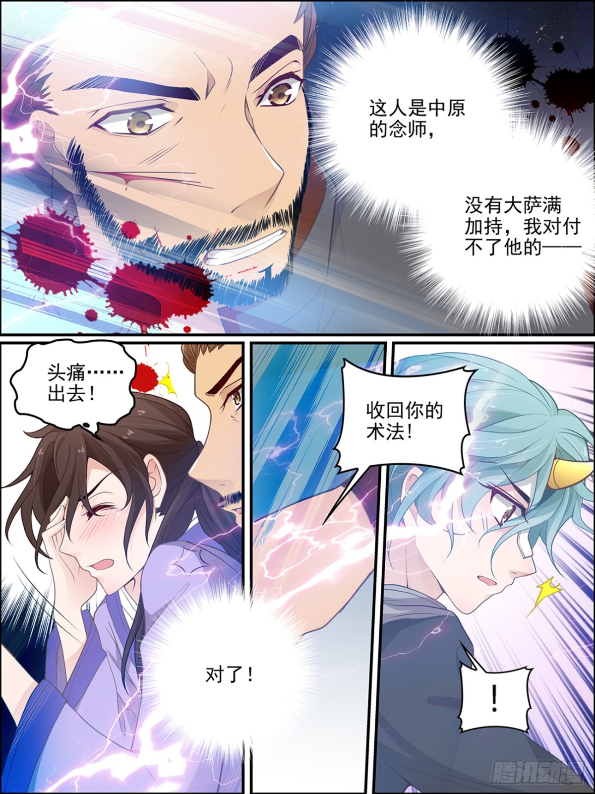 第五十七话-第57话