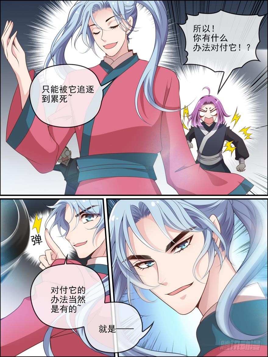 第五十九话-第59话