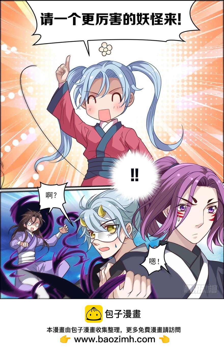 第五十九话-第59话