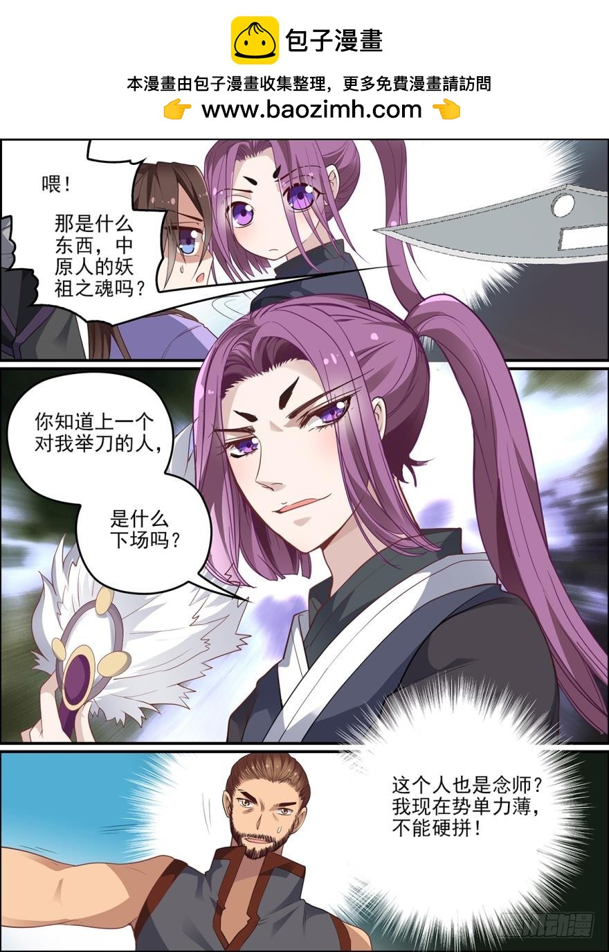 第五十九话-第59话