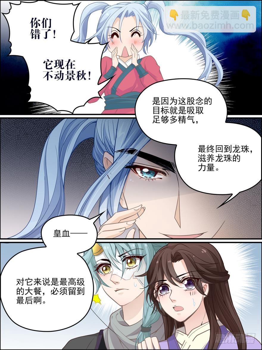 第五十九话-第59话