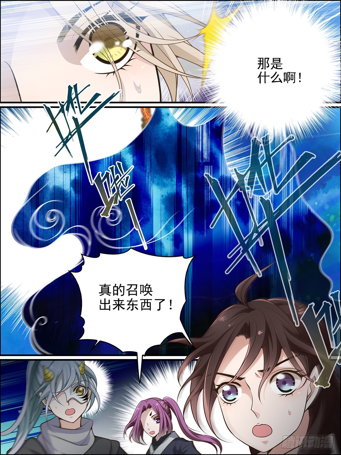 第六十一话-第61话