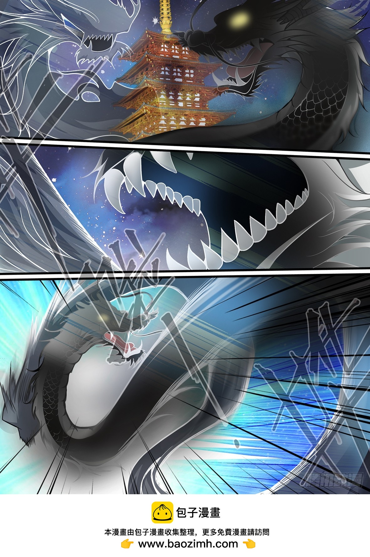 第六十一话-第61话