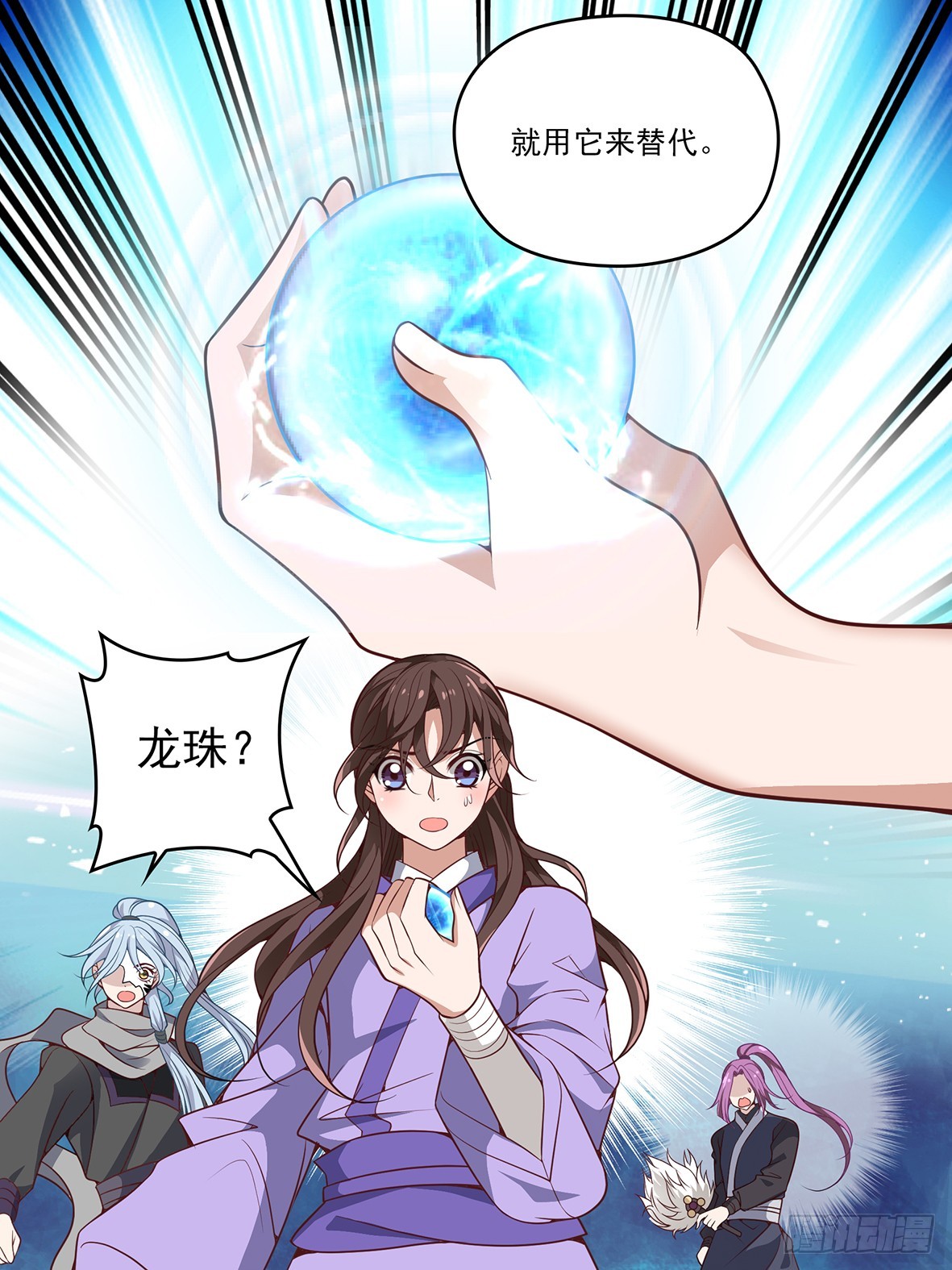 第六十一话-第61话