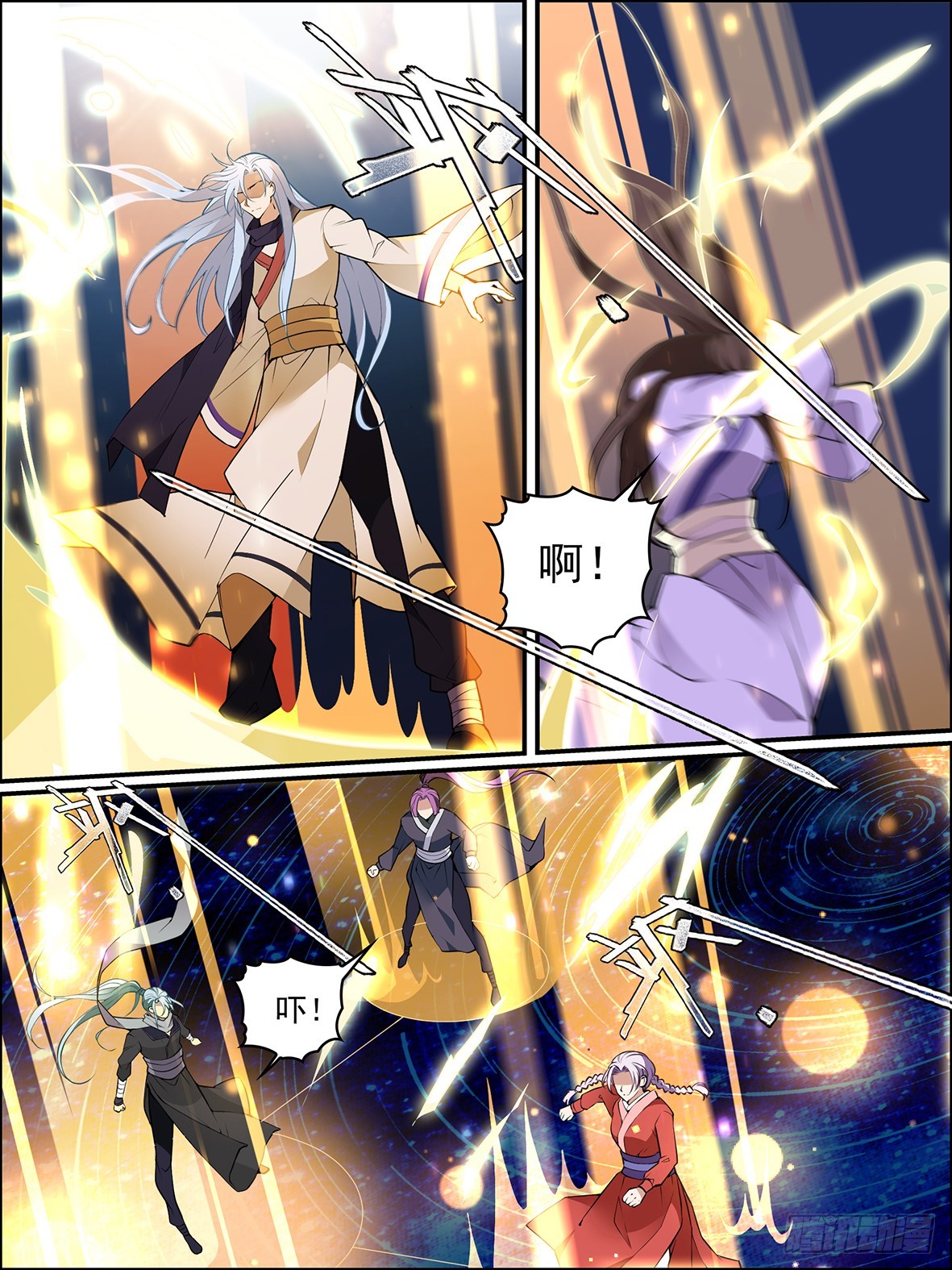 第六十一话-第61话