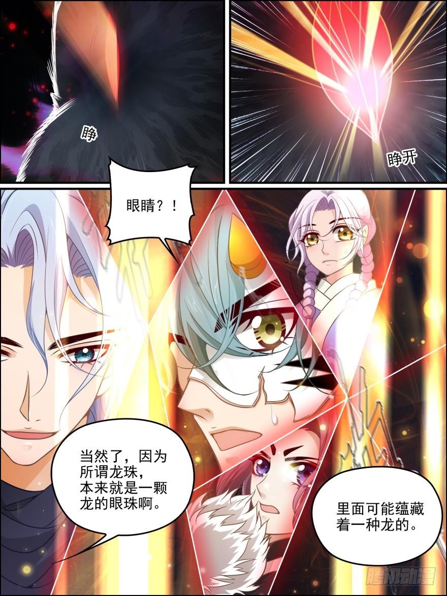 第六十三话-第63话