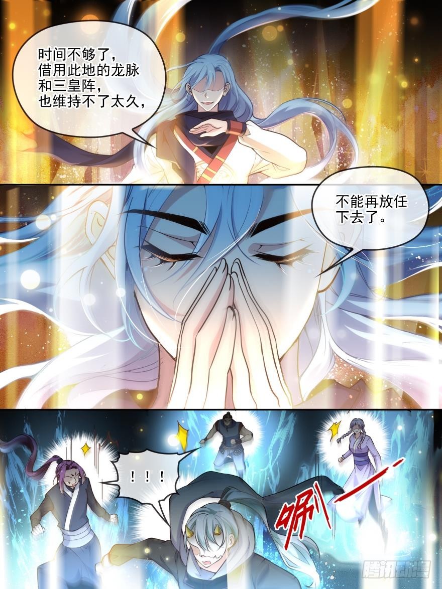 第六十三话-第63话