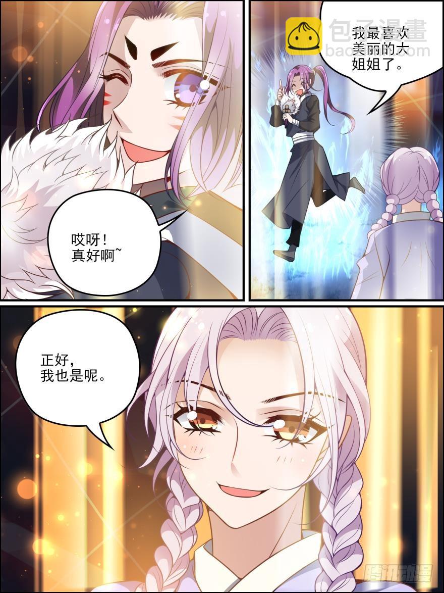 第六十三话-第63话