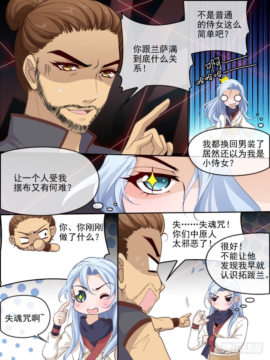 第六十三话-第63话