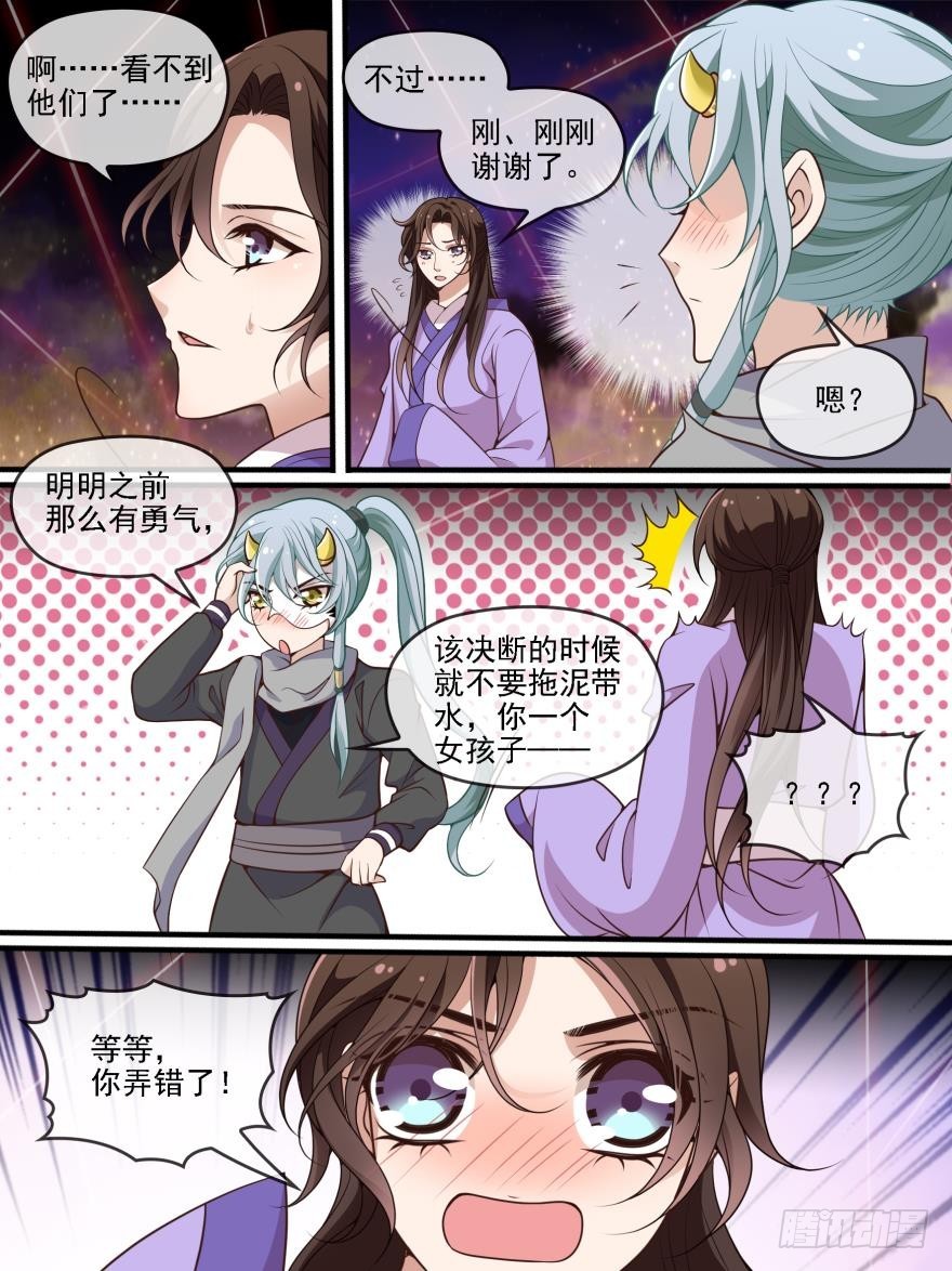 第六十三话-第63话