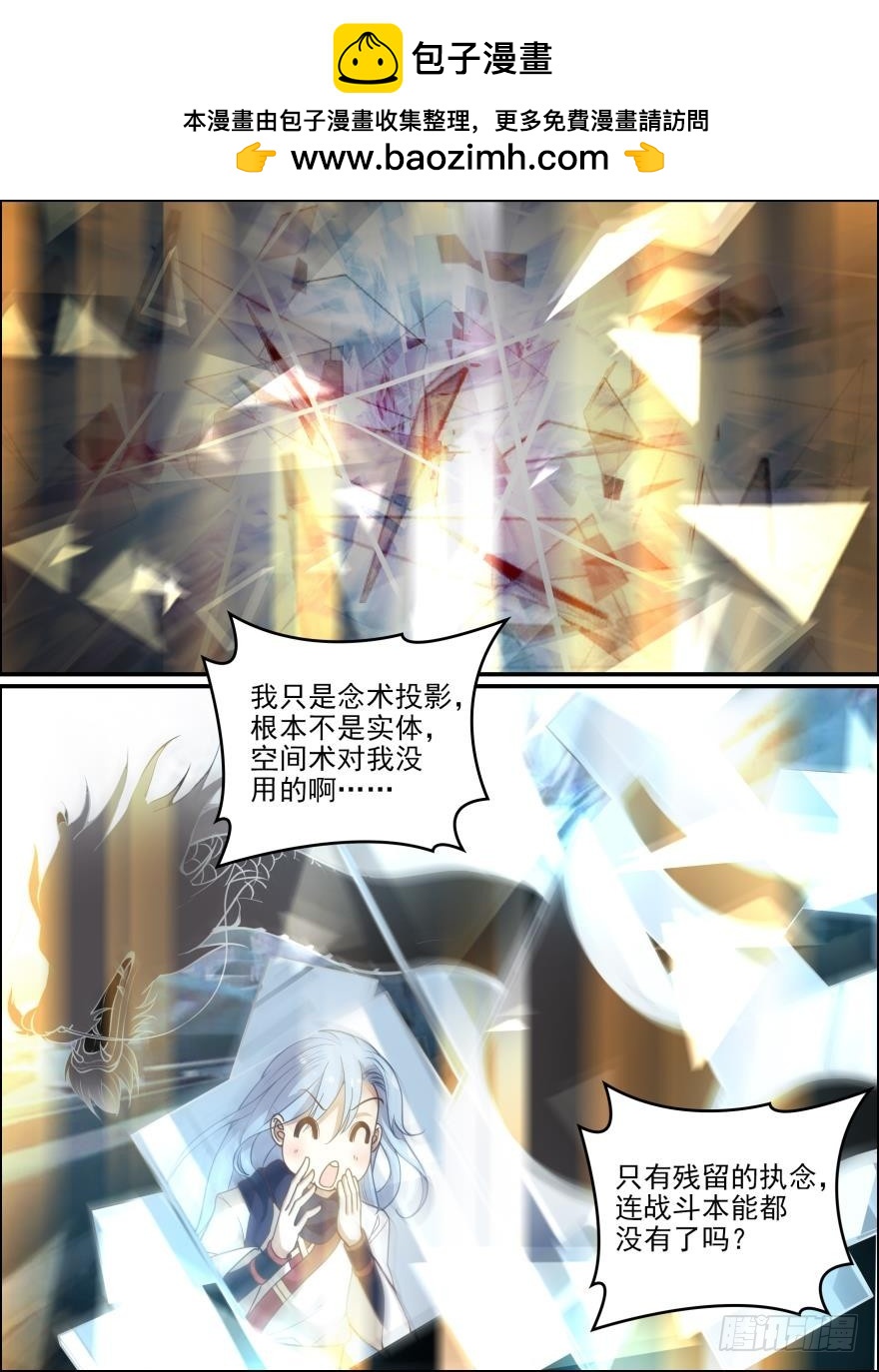 第六十三话-第63话