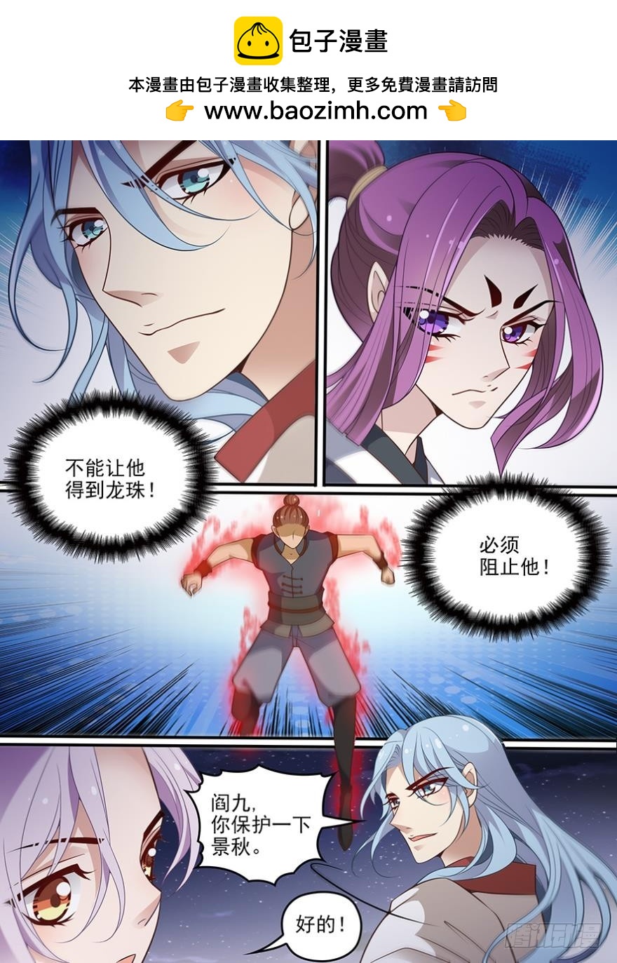 第六十五话-第65话