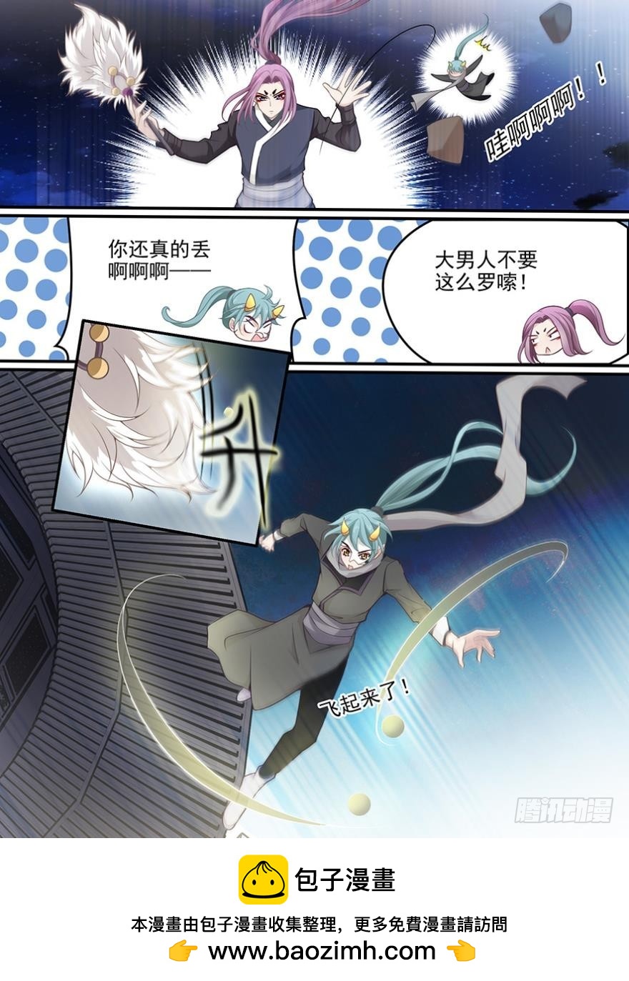 第六十五话-第65话