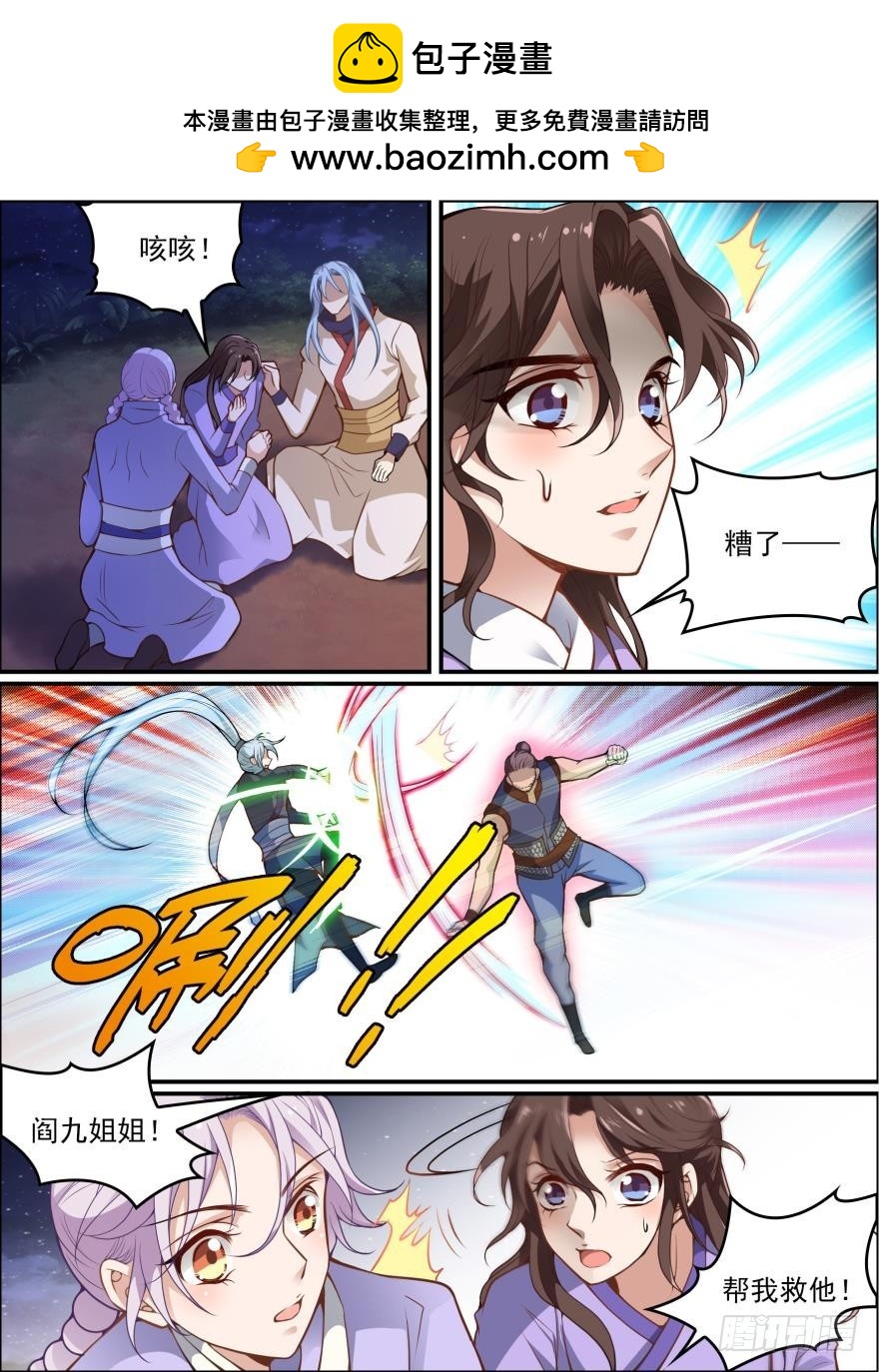 第六十五话-第65话