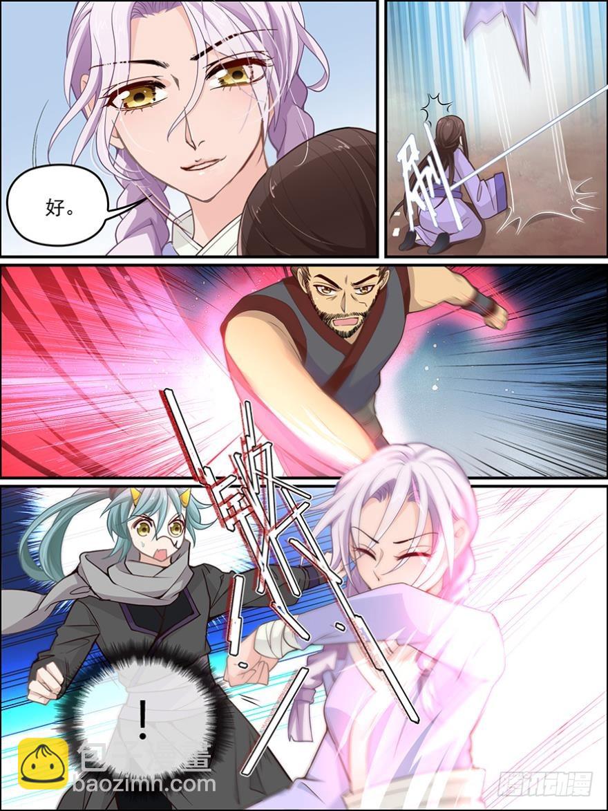 第六十五话-第65话