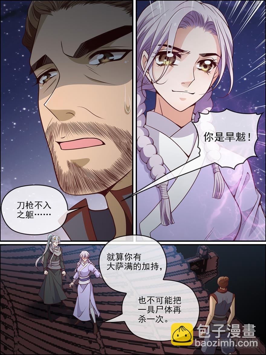 第六十五话-第65话