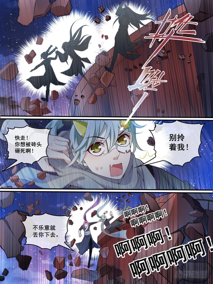 第六十五话-第65话