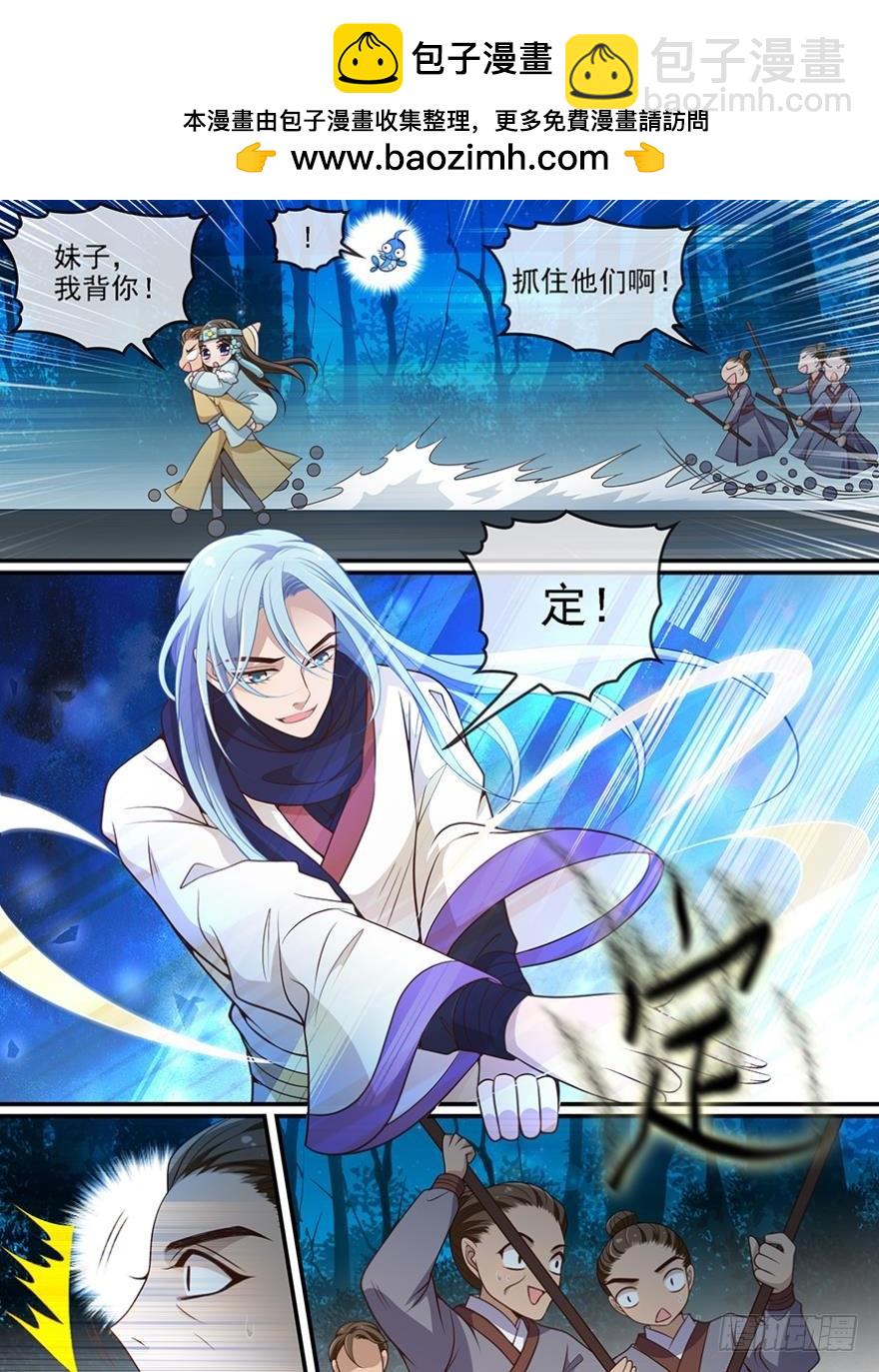 第六十七话-第67话