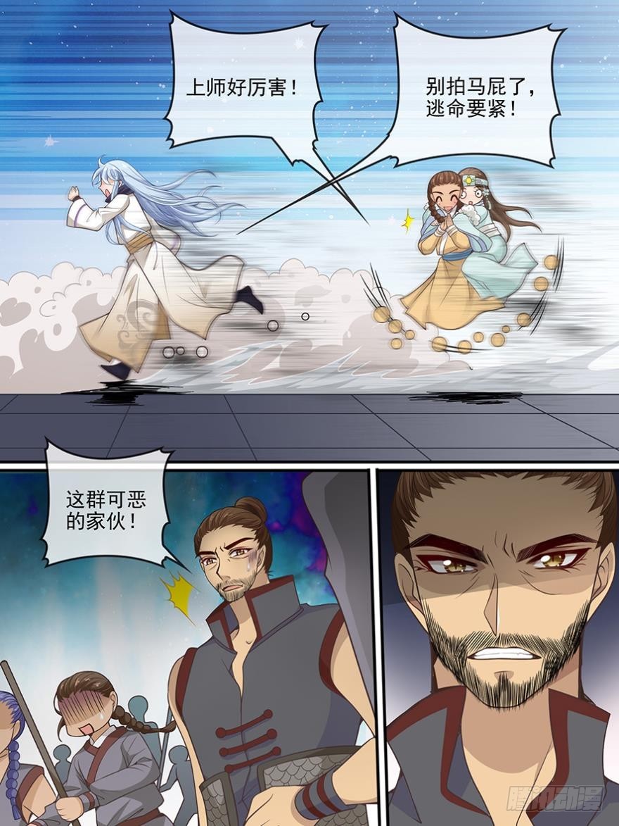 第六十七话-第67话