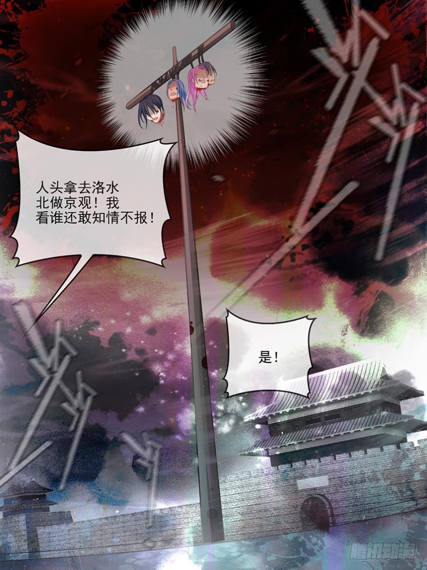 第六十七话-第67话