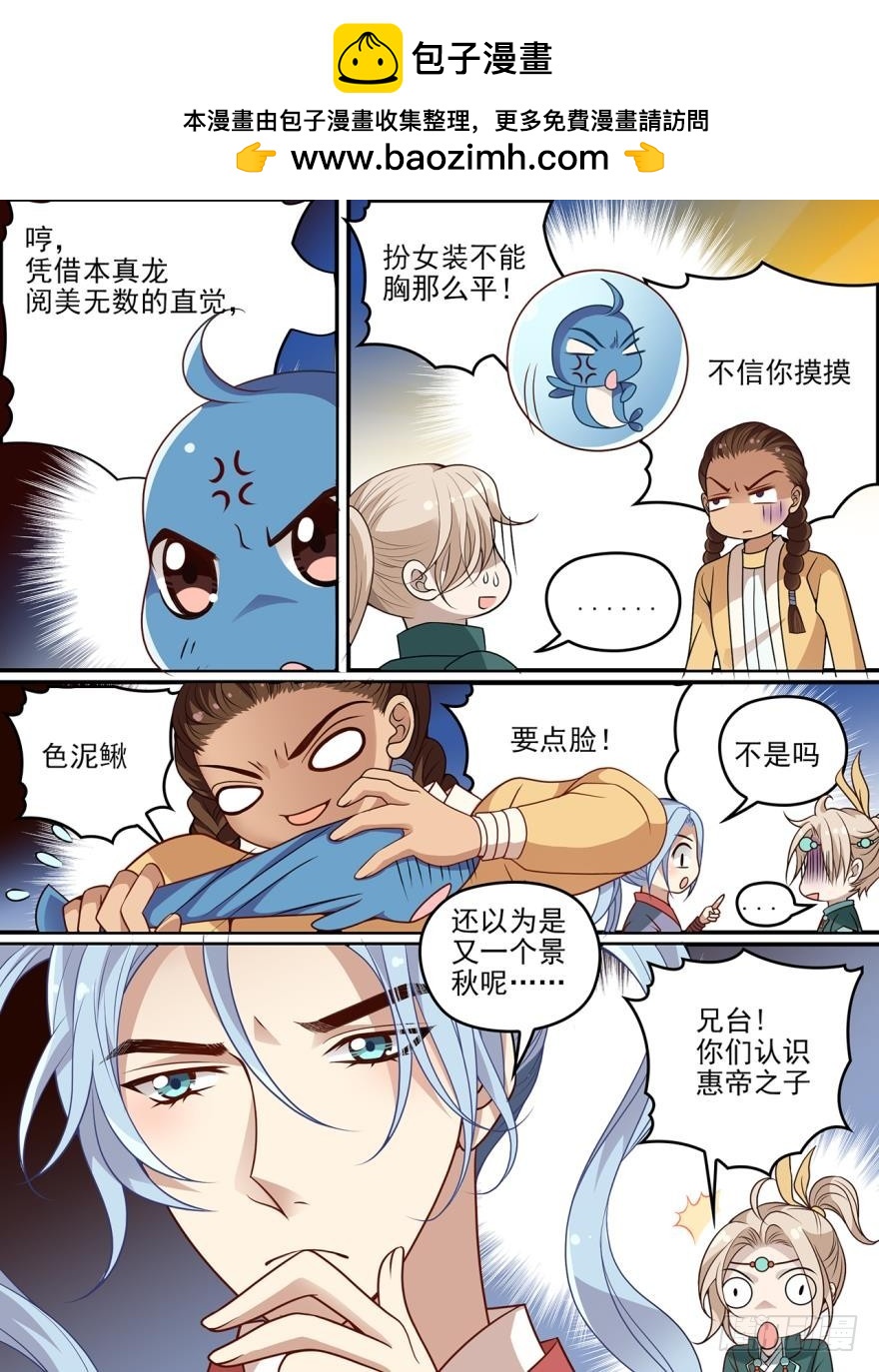 第七十三话-第73话